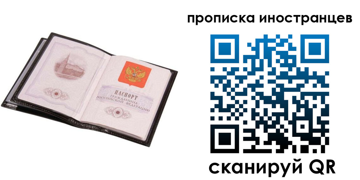 временная регистрация адрес в Коммунаре