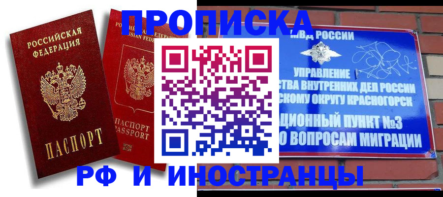 форма 3 в Коммунаре