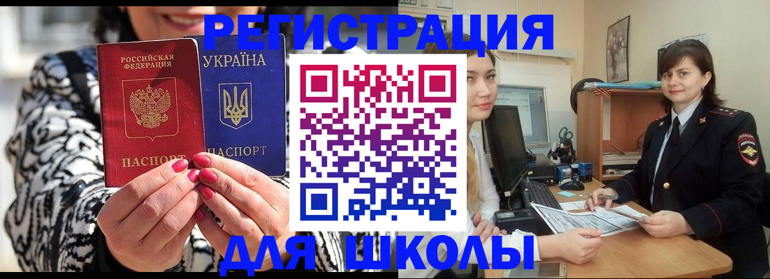 прописка гарантия в Коммунаре